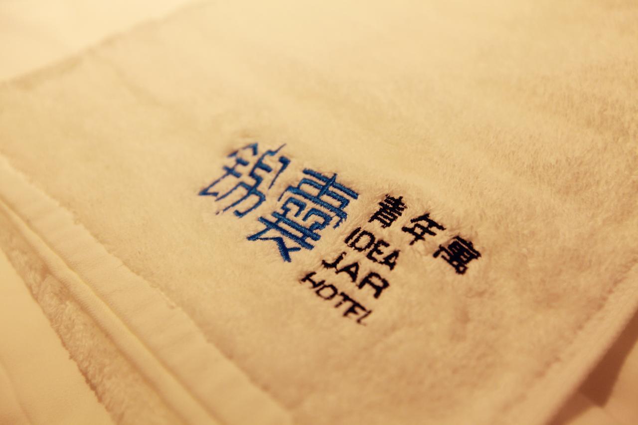 深圳 锦囊青年寓酒店 外观 照片
